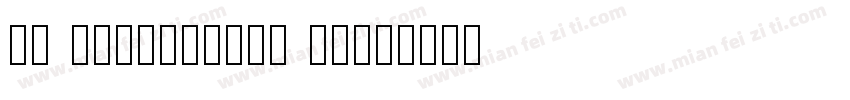 HP Simplified SC字体转换